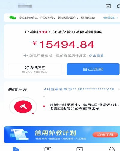 如何取消分期乐借款合同