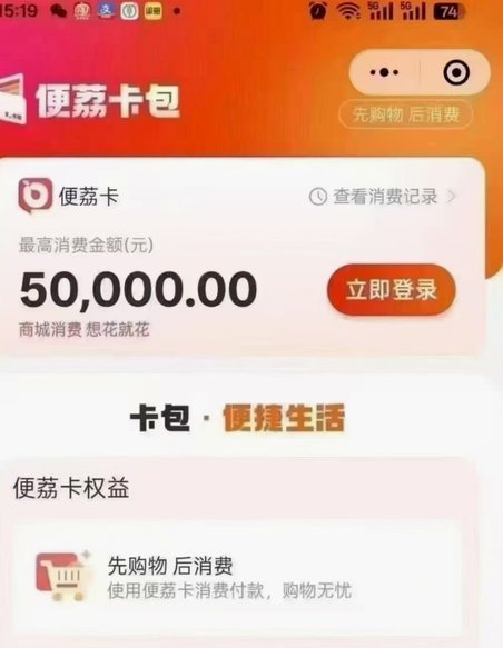 羊小咩20000到手多少
