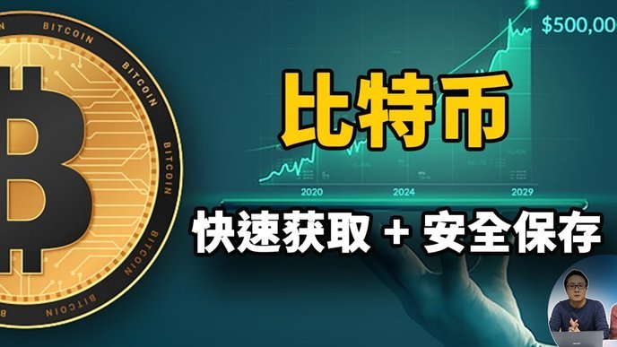 分付提现快准稳背后的秘密