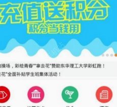 携程拿去花怎么购物