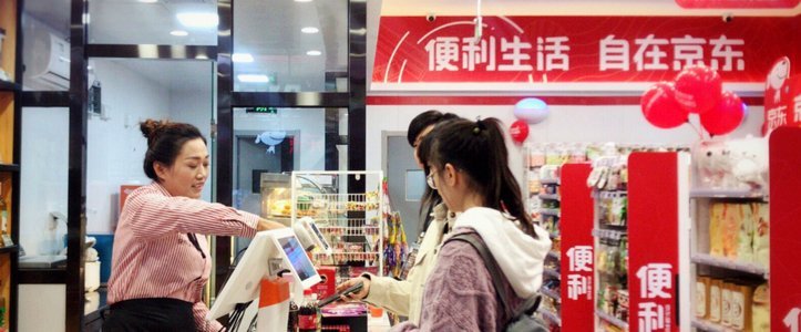京东白条现在可以随时提现了吗？