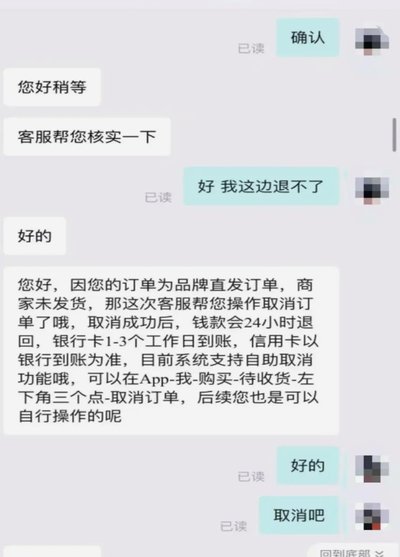 得物套现风险高？合法变现指南