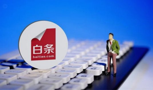 白条的钱怎么借出来啊