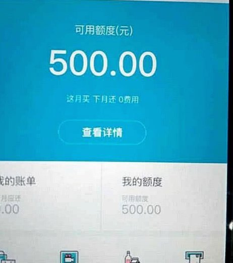 花呗平台正规性及可靠性全面解析