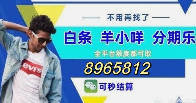 得物提现攻略：快速安全到账指南