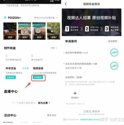 得物额度如何变现