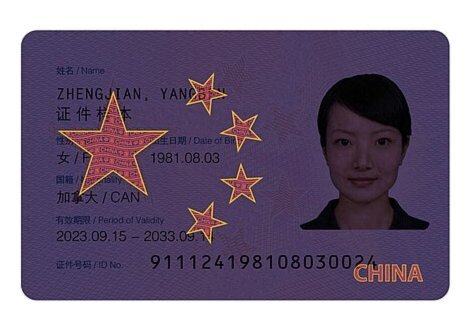 分期乐身份证数据注销指南：如何安全解绑个人信息？