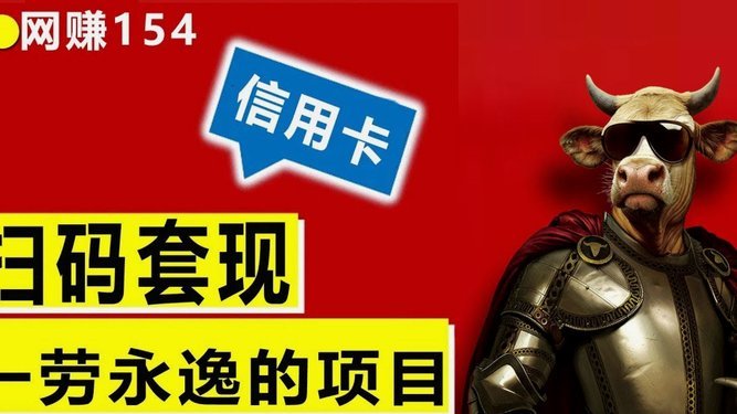 美团可用额度如何最大化变现价值？深度运营指南