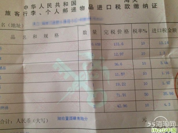 得物有购物额度吗