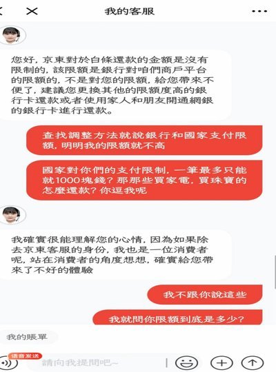 白条取现多久恢复