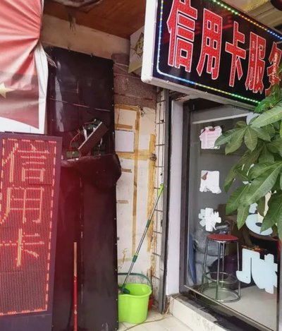 桃享卡套现最简单方法