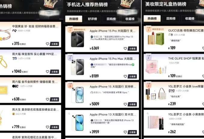 得物余额怎么赚取
