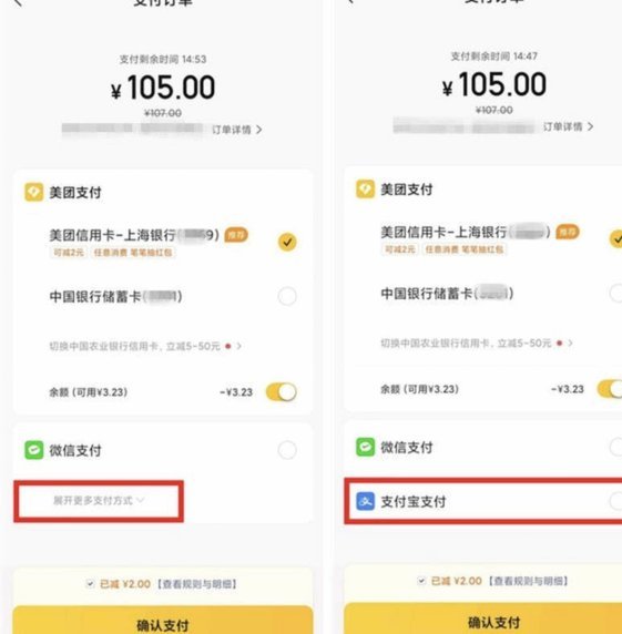 美团月付套现电话微信