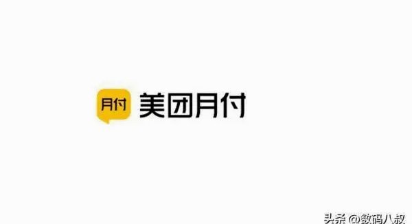 美团月付套现电话微信