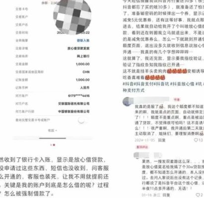 美团月付套现电话微信