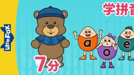 羊小咩分期怎么样