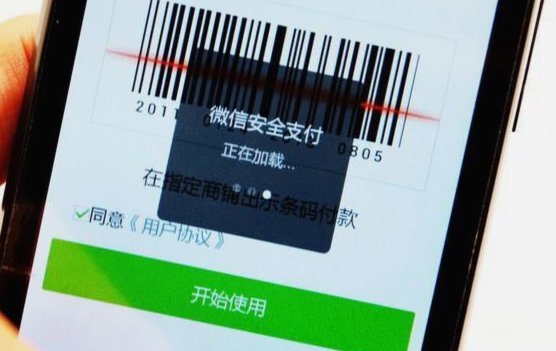 花呗秒到账二维码 怎么取消
