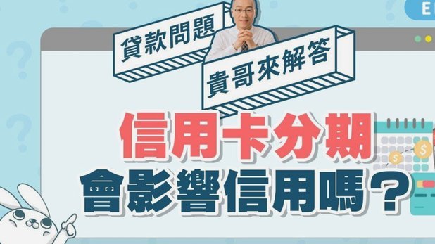 分期乐逾期起诉了如何应对