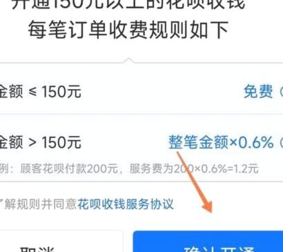 花呗钱怎么变现？提现到手的方法和风险指南
