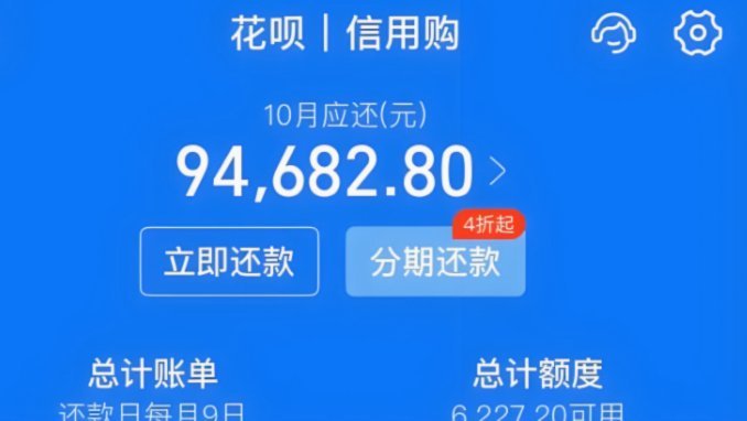 花呗钱如何提现金