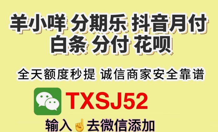 得物提现怎么提