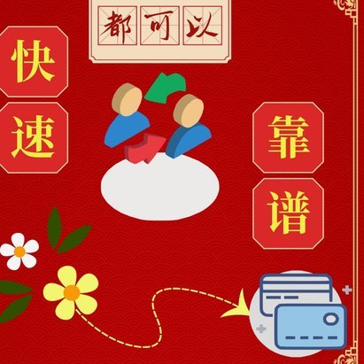 花呗急用钱怎么还款