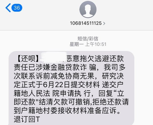 花呗急用钱怎么还款