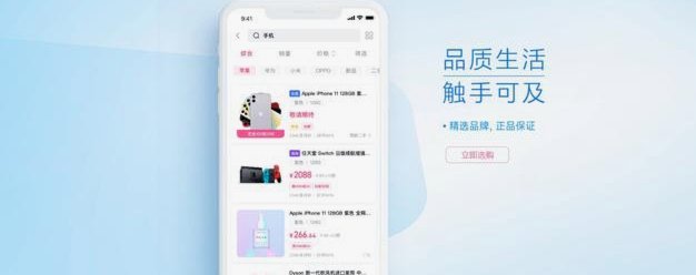 分期乐客服电话：用户体验与平台责任