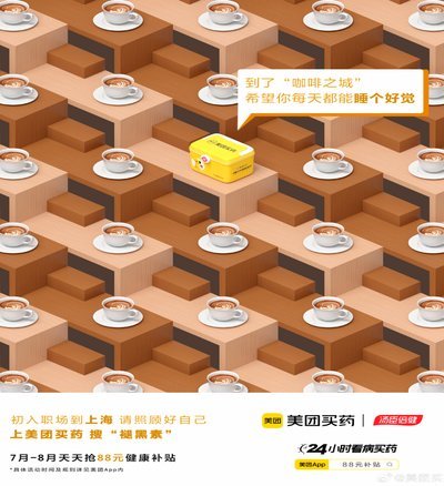 美团买药套现的6种方法
