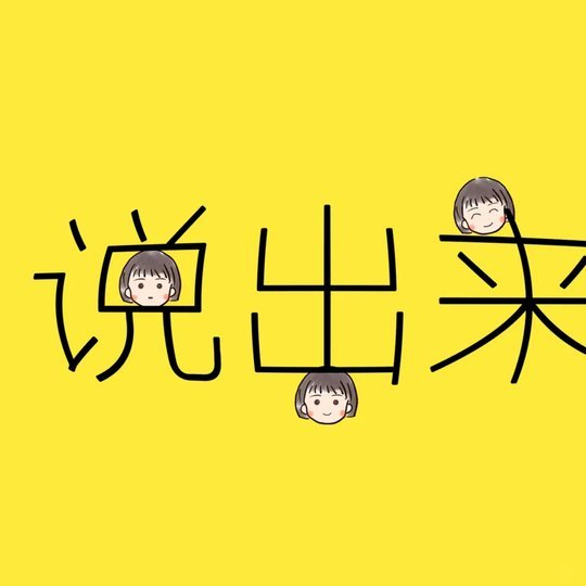 花呗多账户套现风险解析