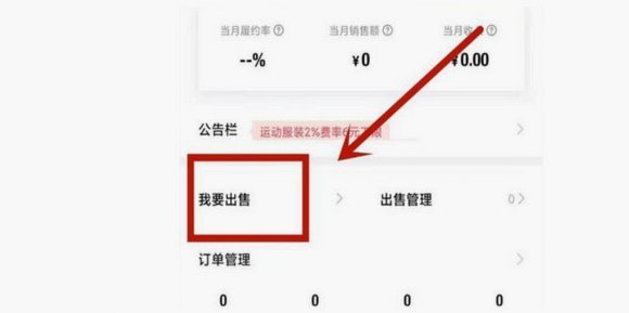 得物分期额度提现技巧大揭秘！