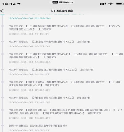 得物余额提现为何消失