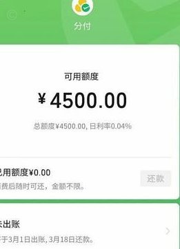 分付取现秒到 取现多久