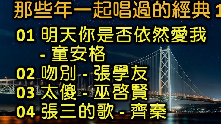 白条出库秒商家要看是否出库
