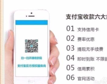 商家自扫套现风险解析