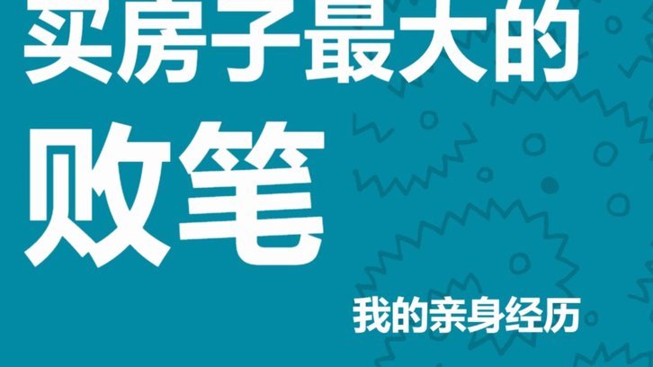 得物余额提现要手续费吗 哪里查