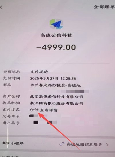 分付24小时取现 平台有哪些