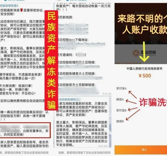 花呗转现平台骗局揭秘