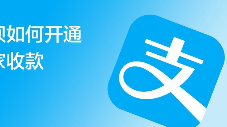 套花呗的商家