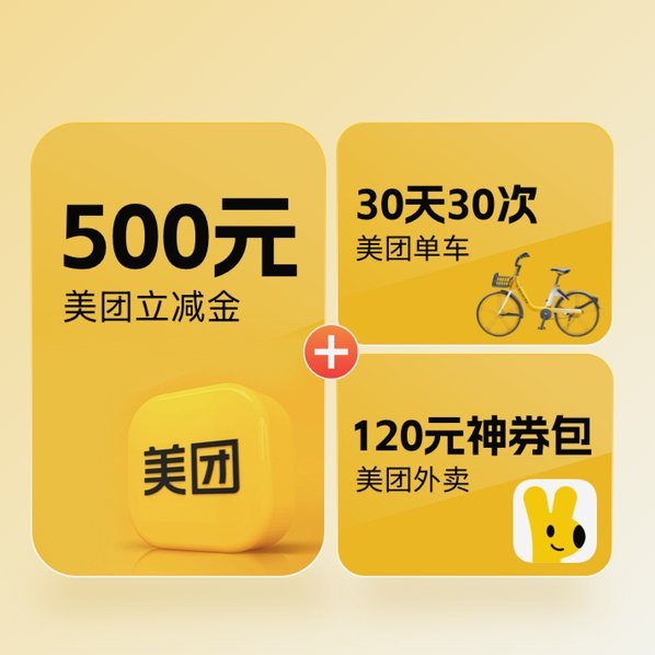 分期乐平台靠谱吗？资深用户深度测评与安全指南