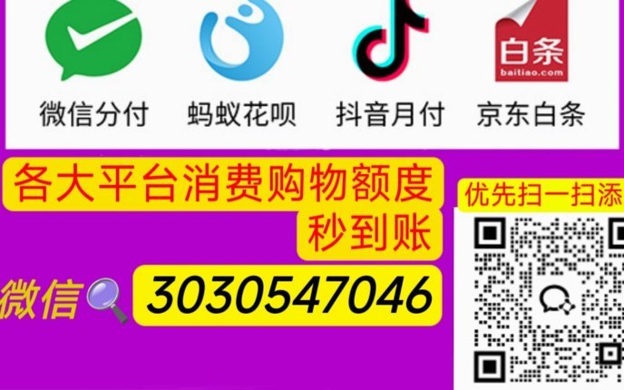 购物额度能否提现？深度解读资金变现的风险与真相