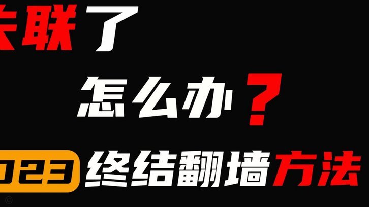 被骗2万找谁维权？