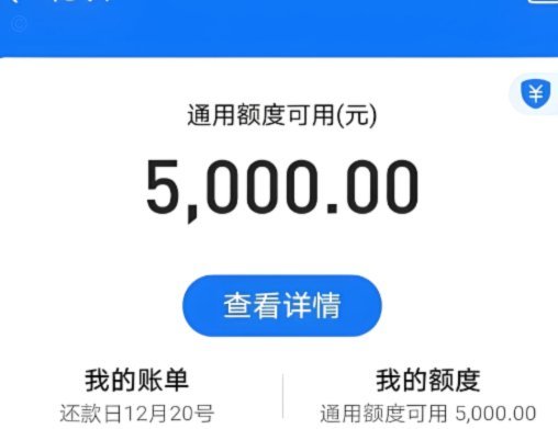 怎么套花呗不用手续费