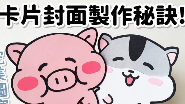 如何设计“游戏化”提升羊小咩享花卡的参与度与传播力