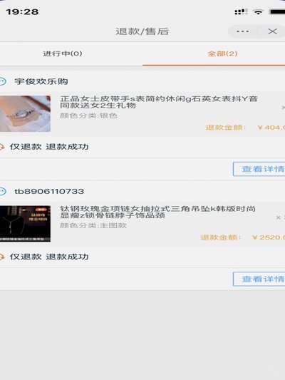 得物收益提现：方法与规则详解
