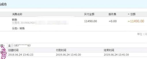 花呗套取现金最佳方式