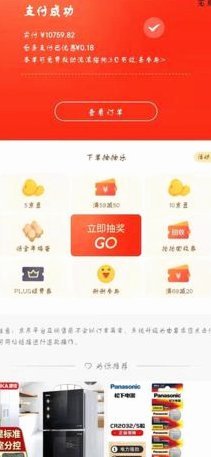 深度解析：羊小咩享花卡额度最大化使用攻略