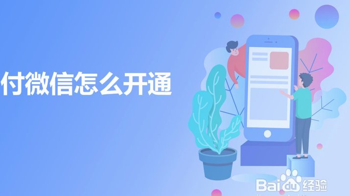 分付怎么能