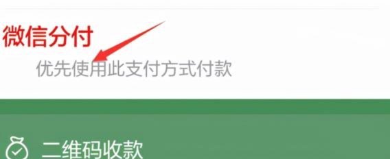分付怎么能