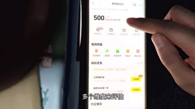 美团月付怎么套取现金 套现